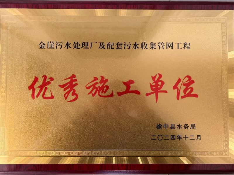 喜獲雙譽！我司承建蘭州、長沙兩大機場項目獲業主高度肯定