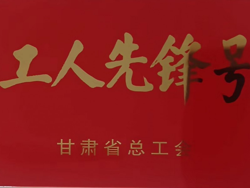 喜獲雙譽！我司承建蘭州、長沙兩大機場項目獲業主高度肯定